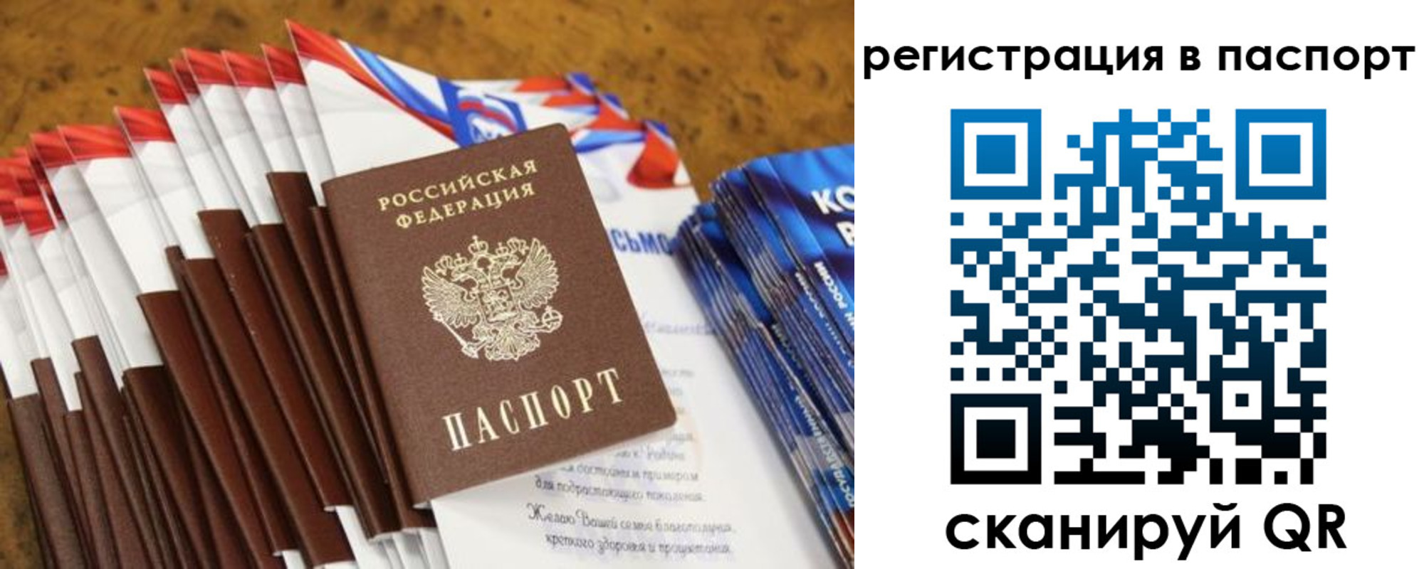 временная регистрация собственник в Лузе