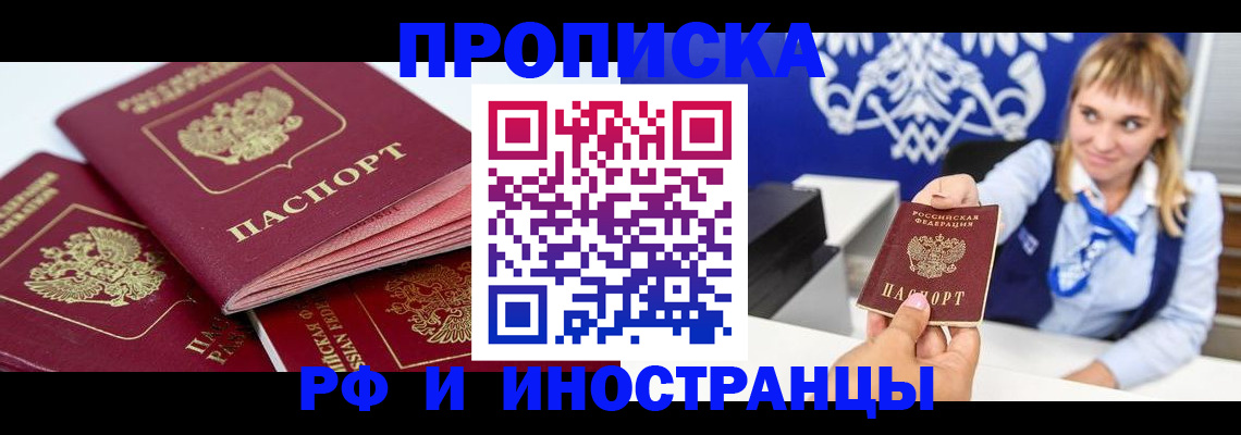 пропишу в квартире в Лузе