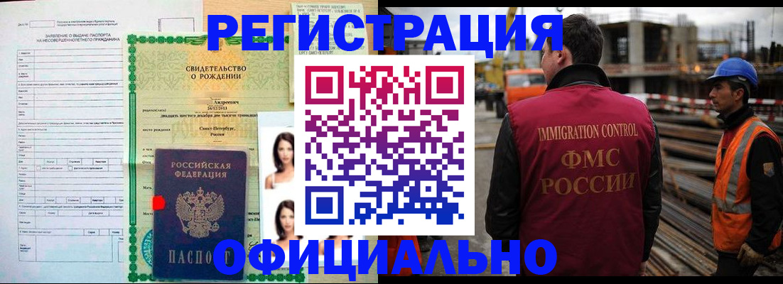 прописка гарантия в Лузе